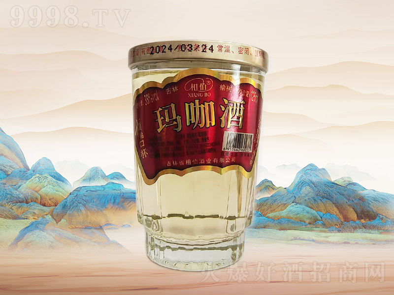 ಮ꿧ڱA02538125ml40