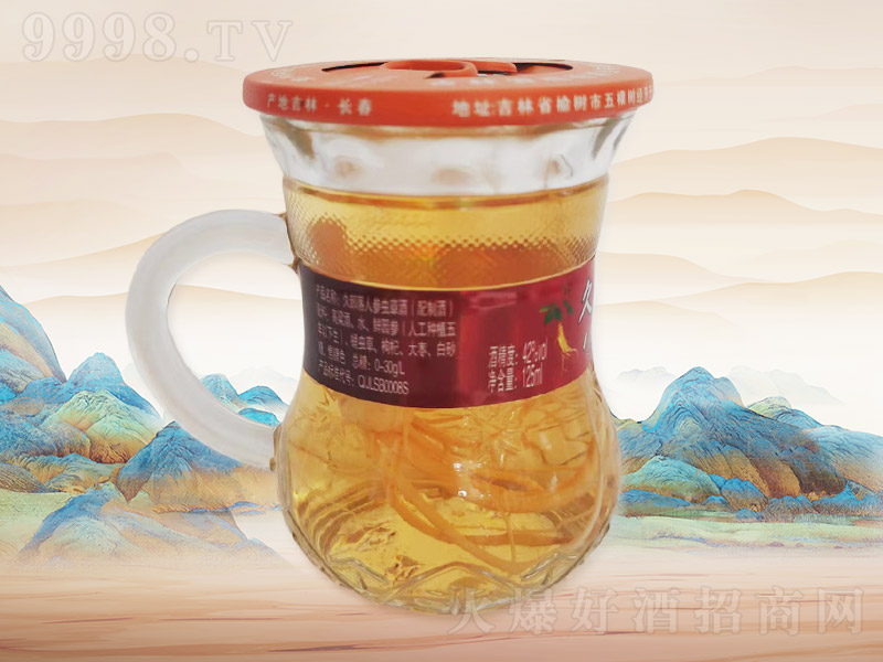 ò˲γݾA01042125ml20ƿ