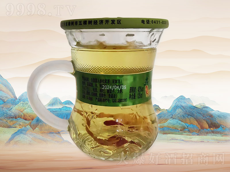 ò˲׾A00842125ml20ƿ